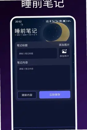 ҹ��appԤ��ͼ