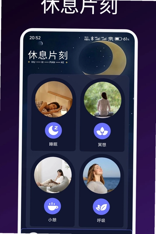 夜秀app预览图
