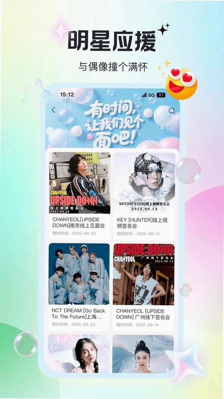 泡泡摩奇预览图