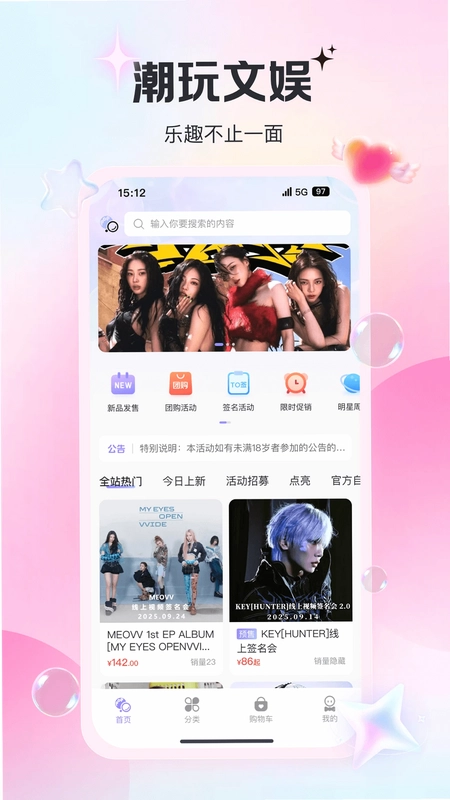 泡泡摩奇预览图
