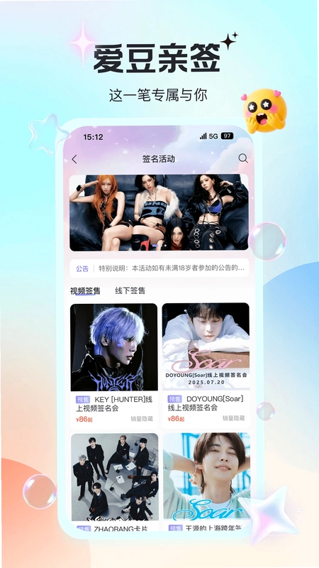 泡泡摩奇预览图