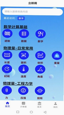 ������appԤ��ͼ