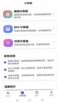 立即用app预览图