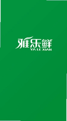 雅乐鲜菌菇预览图