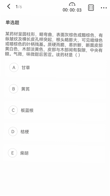 网课熊预览图