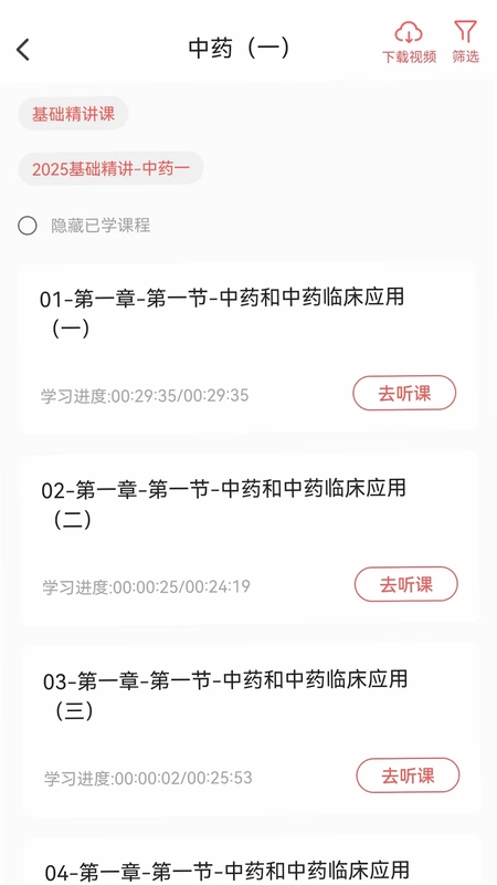 网课熊预览图