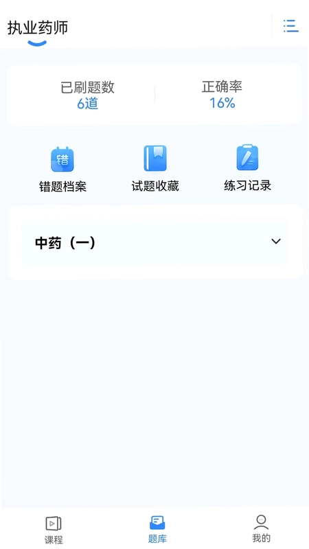 网课熊预览图
