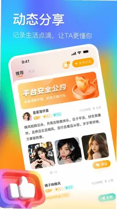 时念预览图