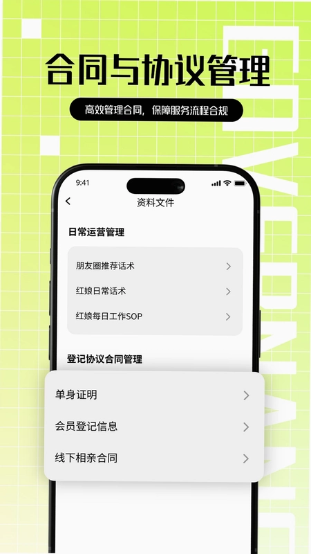 心觅门店端预览图