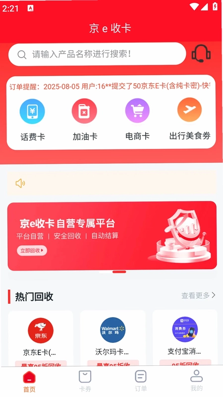 ��e�տ�Ԥ��ͼ
