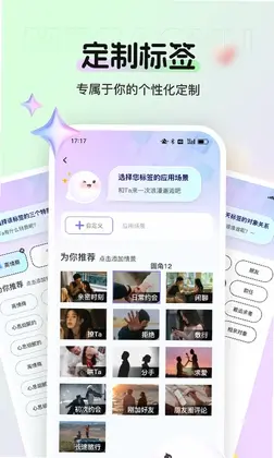 蜜小语预览图