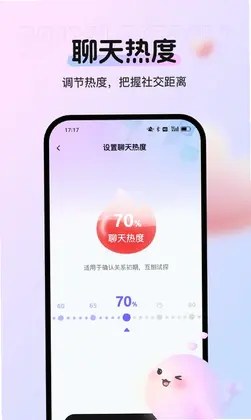 蜜小语预览图