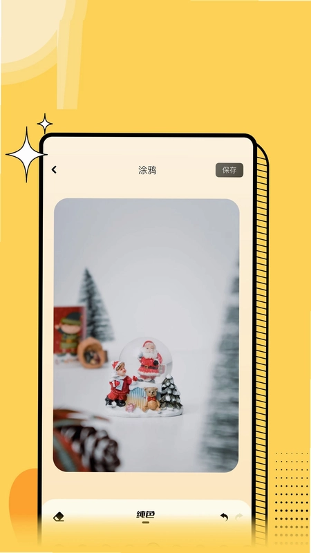 金舟图片格式转换器预览图