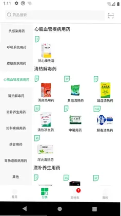龙一医药预览图