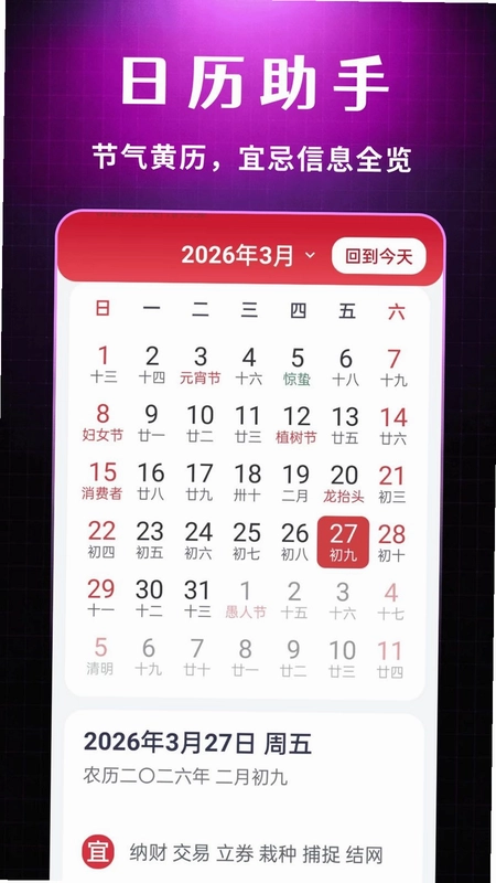 私密无扰独享播放器预览图
