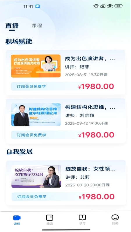 侻时刻预览图