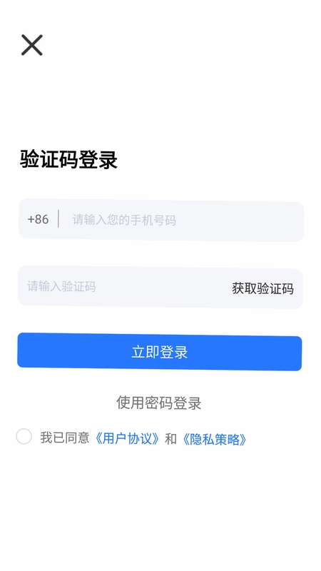 恰学课堂预览图