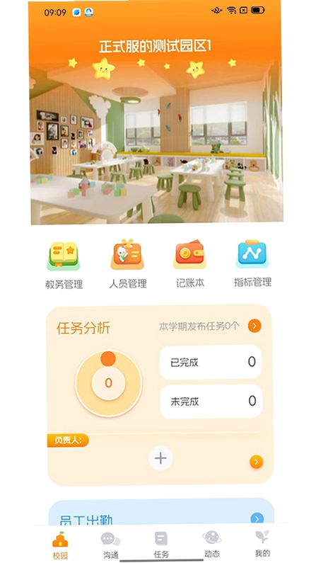 仟籽预览图