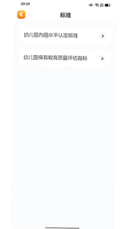仟籽预览图