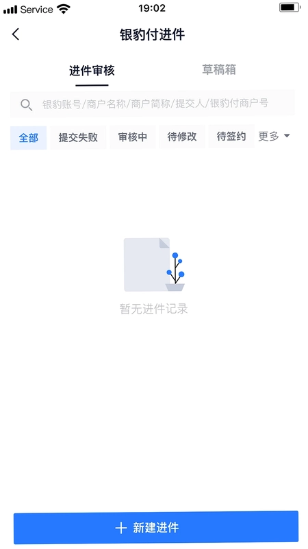 银豹联盟预览图