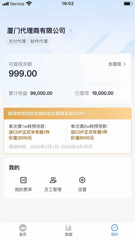 银豹联盟预览图