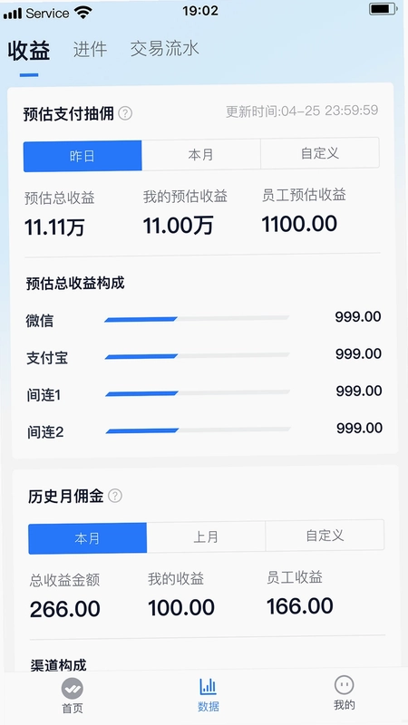 银豹联盟预览图