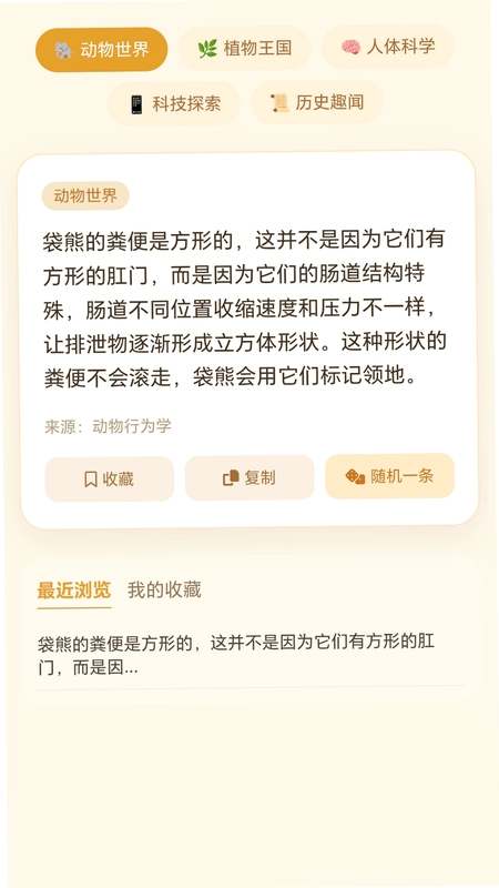 �Զ��ȹ�ͷappԤ��ͼ