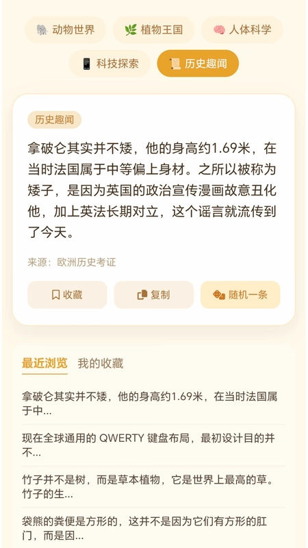 �Զ��ȹ�ͷappԤ��ͼ