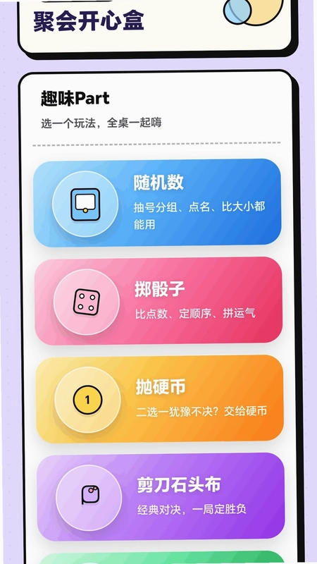 �Զ��ȹ�ͷappԤ��ͼ