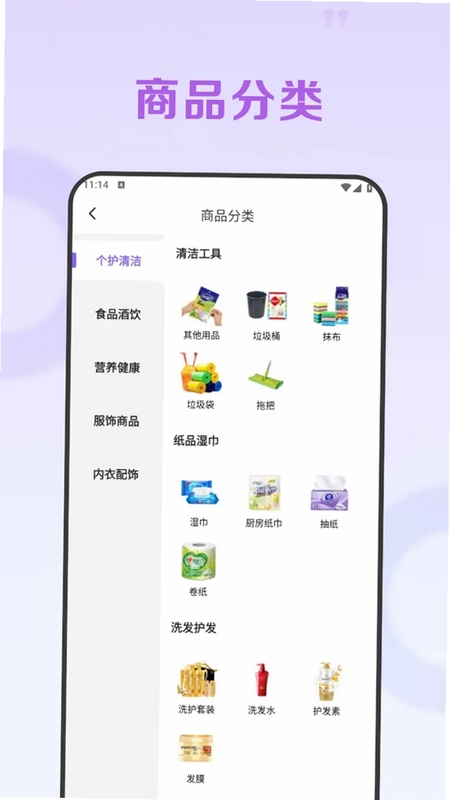 银星筑梦预览图