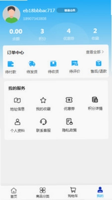 赫峰商贸预览图
