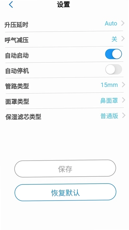 LightTrip最新版预览图