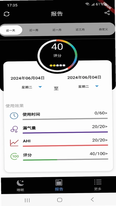 LightTrip最新版预览图
