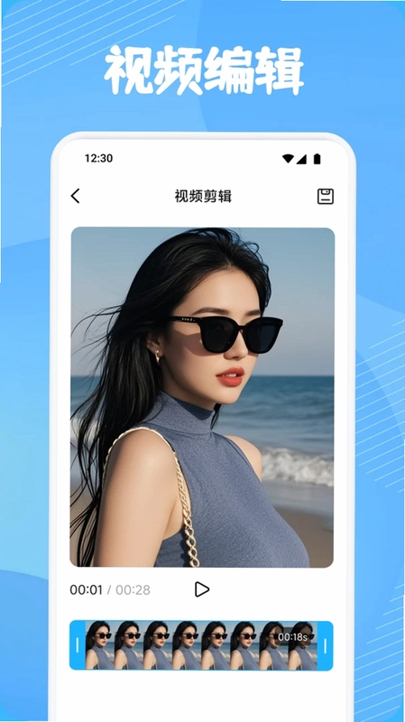 有礼有剧预览图