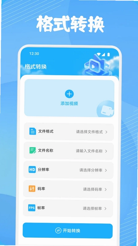 有礼有剧预览图