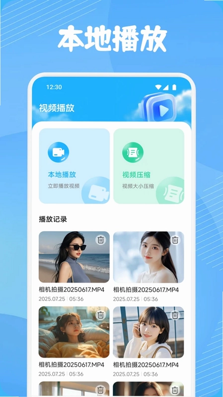 有礼有剧预览图