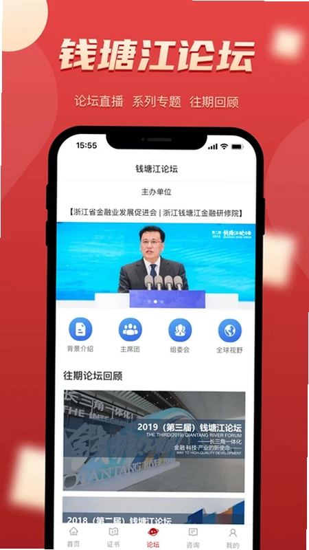 金研在线预览图
