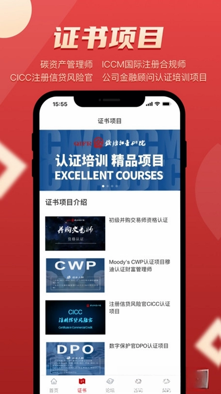 金研在线预览图