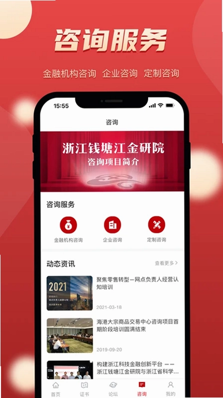 金研在线预览图