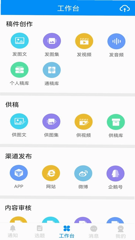 黄河一线最新版预览图
