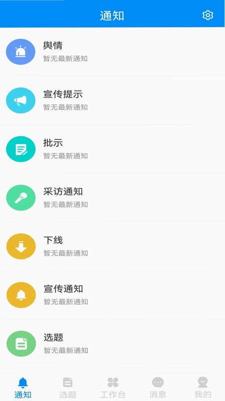 黄河一线最新版预览图