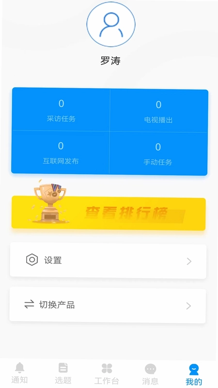 黄河一线最新版预览图
