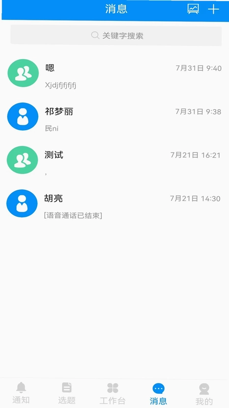 黄河一线最新版预览图