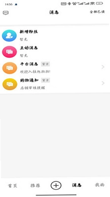 旭拍拍预览图