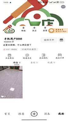 旭拍拍预览图