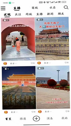 旭拍拍预览图