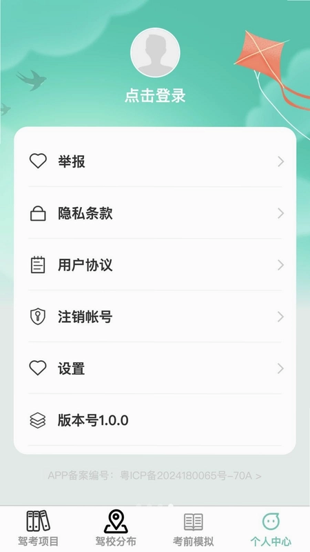 ���ټݿ�Ԥ��ͼ
