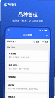 布叮叮预览图