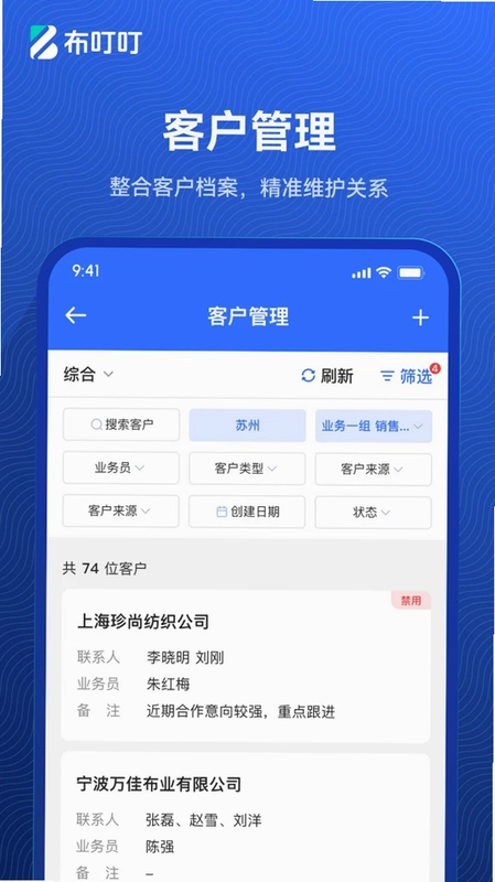 布叮叮预览图