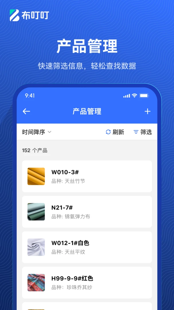 布叮叮预览图